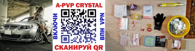 Купить наркотики цена Энем COCAIN  АМФЕТАМИН  ГАШ  A PVP  МАРИХУАНА  Мефедрон 