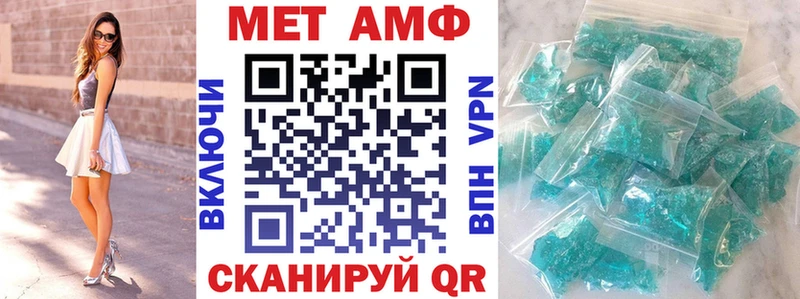 Амфетамин Premium цена наркотик Энем