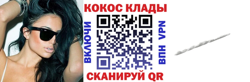 COCAIN Эквадор  гидра как войти  Энем 