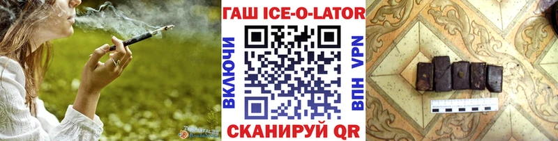 blacksprut ТОР где продают Энем маркетплейс состав ГАШ Изолятор