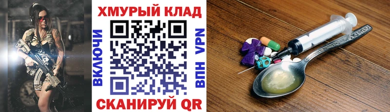 ГЕРОИН VHQ Энем