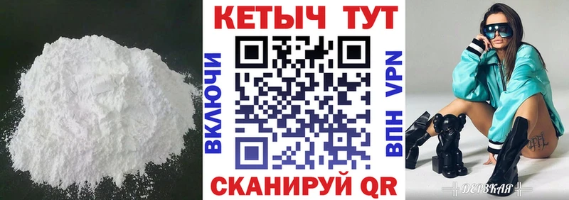 продажа наркотиков  Энем  Кетамин ketamine 
