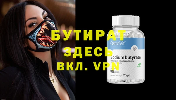 шишки Богданович