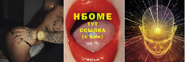 apvp Бугульма