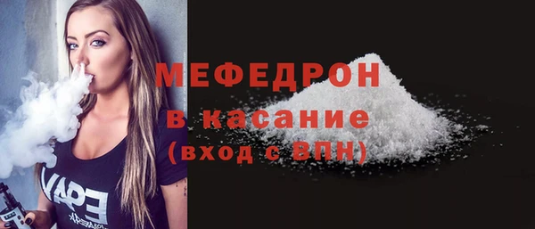 jwh Бронницы