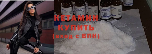 jwh Бронницы