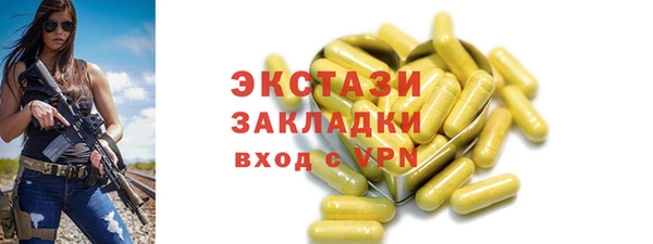 apvp Бугульма