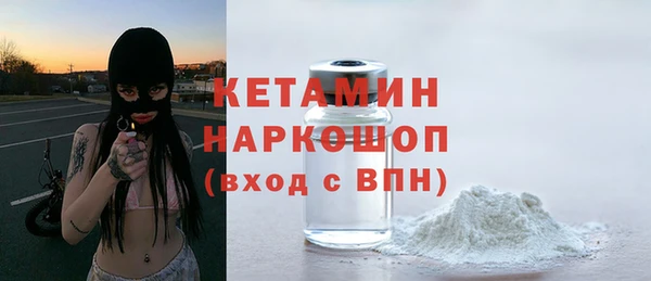 прущие крисы Богородск