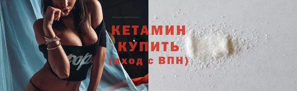 прущие крисы Богородск