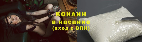 прущие крисы Богородск