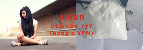 jwh Бронницы