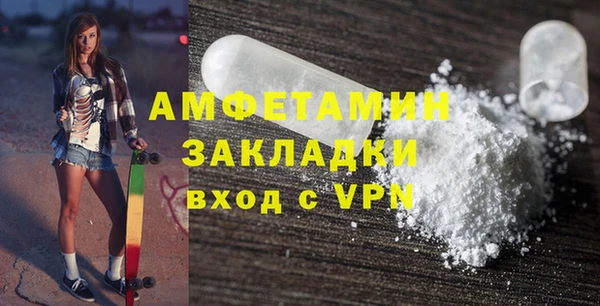 прущие крисы Богородск