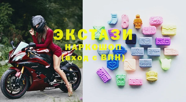 jwh Бронницы