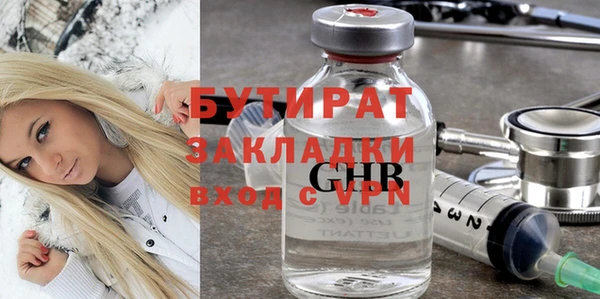 прущие крисы Богородск