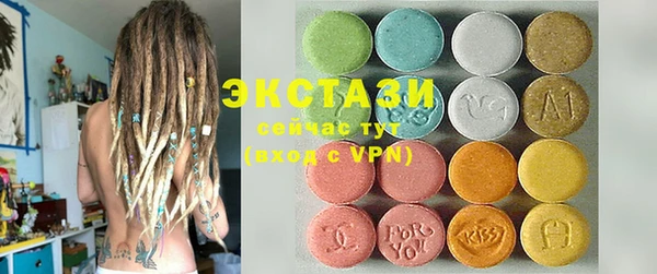 apvp Бугульма