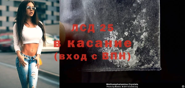 прущие крисы Богородск