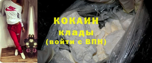 jwh Бронницы