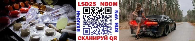 Лсд 25 экстази кислота  сайты даркнета телеграм  Энем  цены  