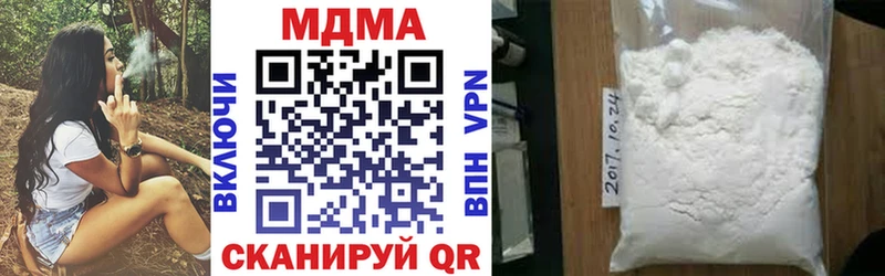 МДМА кристаллы  hydra как войти  Энем 