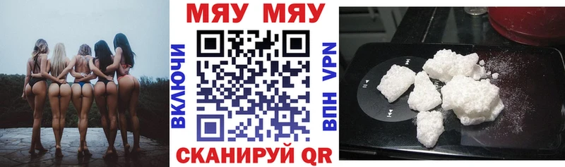 Мефедрон 4 MMC Энем
