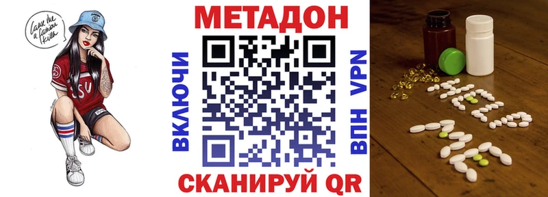Метадон белоснежный  kraken сайт  Энем 