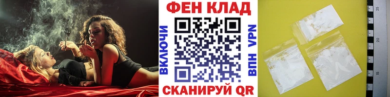 купить наркотик  Энем  blacksprut   Первитин Декстрометамфетамин 99.9% 