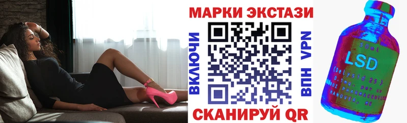 кракен зеркало Энем Наркотические марки 1,8мг